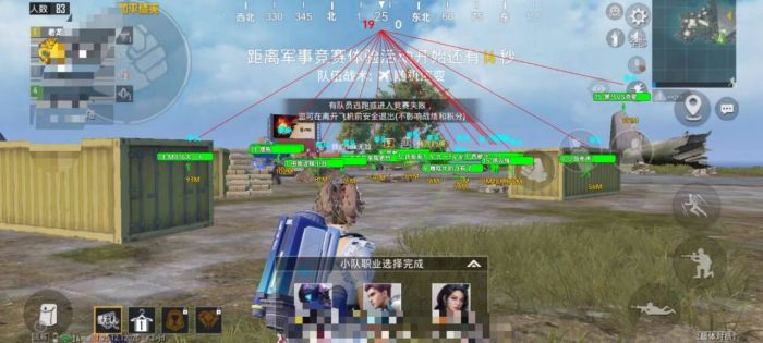 和平精英开挂免费版 - 安卓/iOS双平台支持